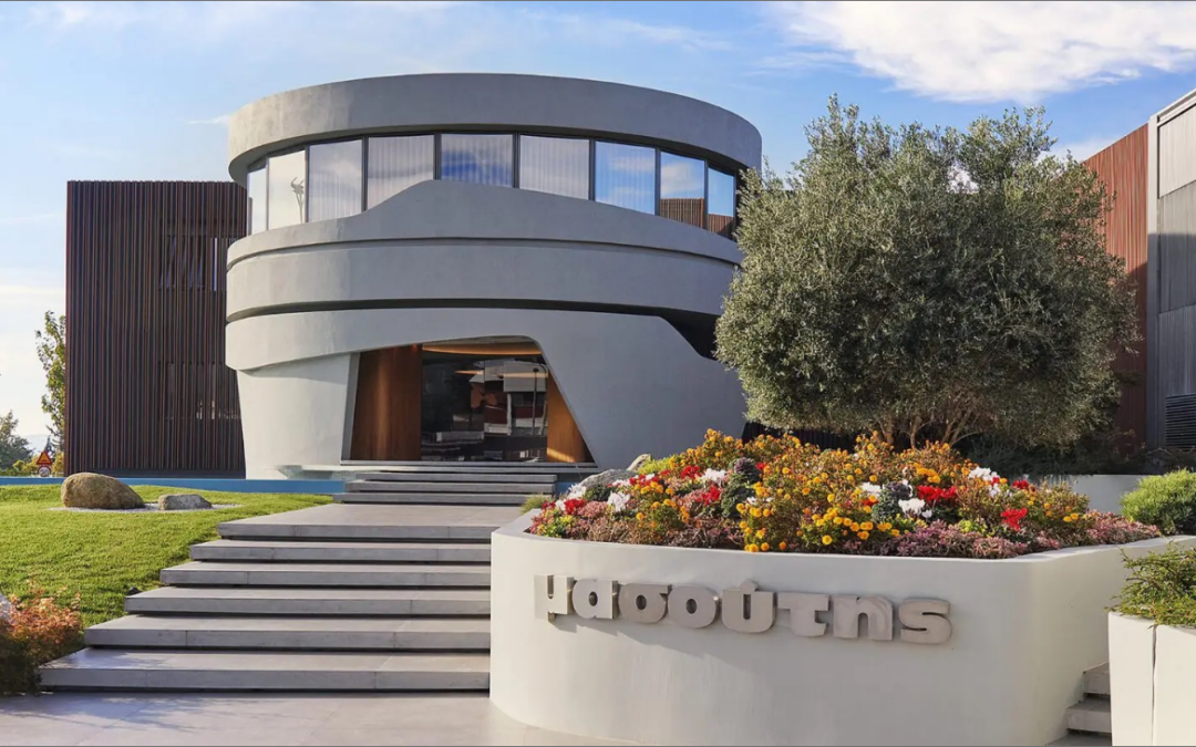 Masoutis Headquarters